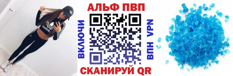 хочу   Рудня  APVP мука 