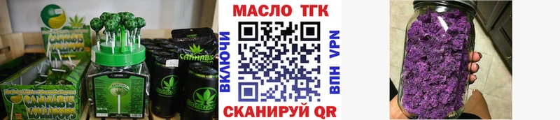 сколько стоит  Рудня  Еда ТГК конопля 