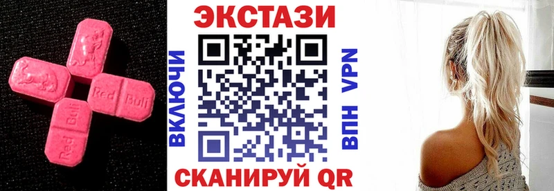 ЭКСТАЗИ TESLA  Рудня 