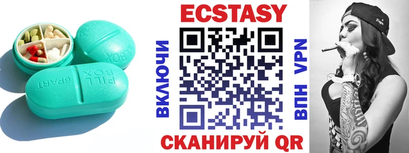 Экстази таблы Рудня