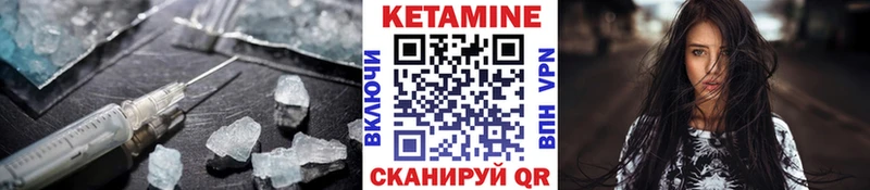 наркошоп  даркнет состав  Кетамин ketamine  Рудня 