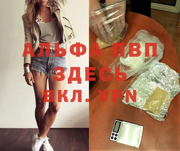 спиды Баксан