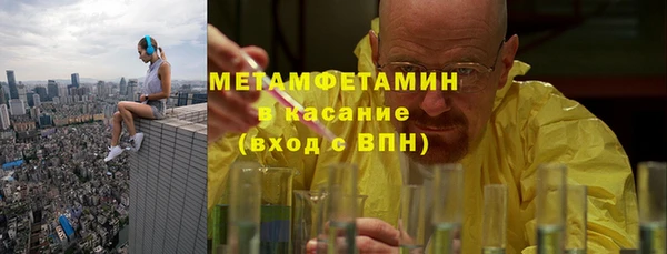 спиды Баксан