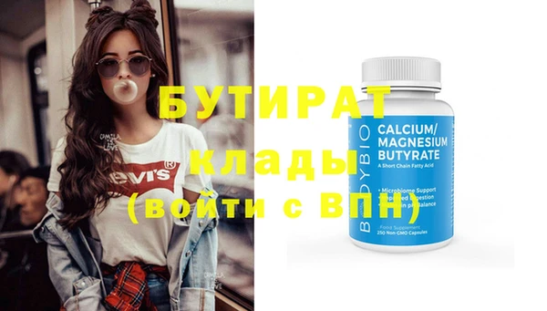 спиды Баксан