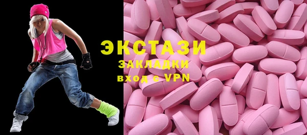 mix Балахна