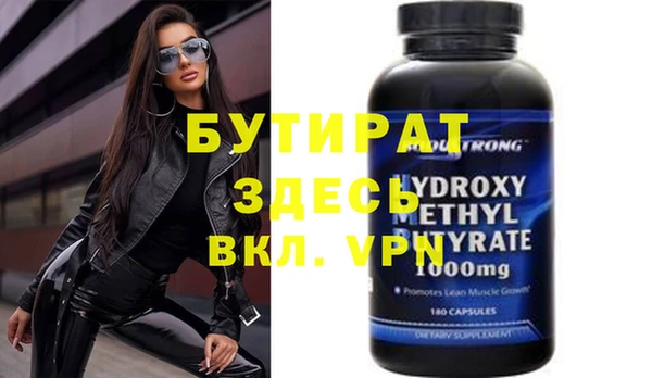 mix Балахна