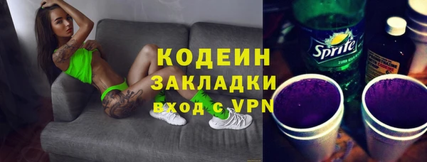винт Балабаново