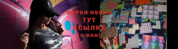 mix Балахна