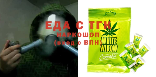 спиды Баксан