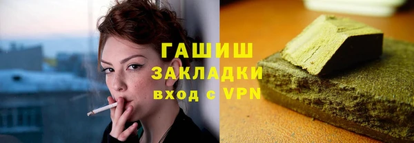 герыч Кинешма