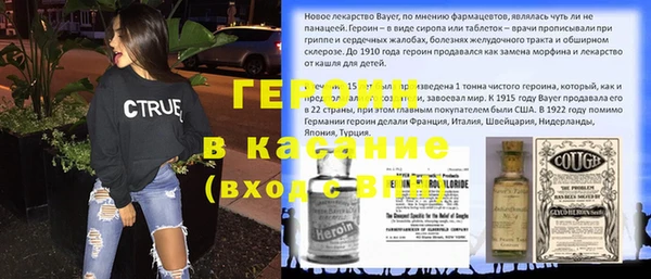 винт Балабаново