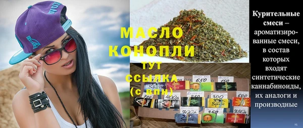 спиды Баксан