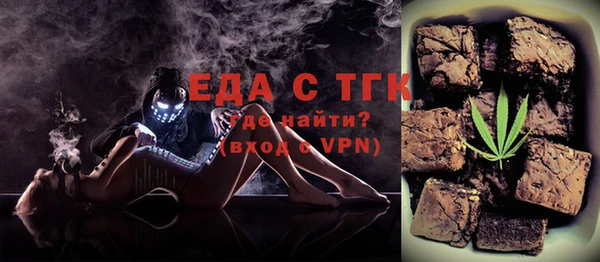 спиды Баксан
