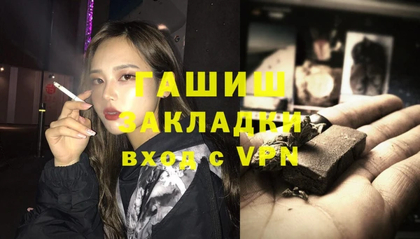 винт Балабаново