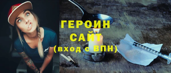 герыч Киреевск