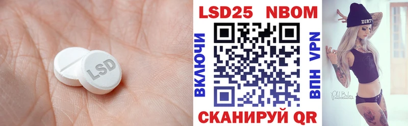 LSD-25 экстази кислота  mega рабочий сайт  Рудня 