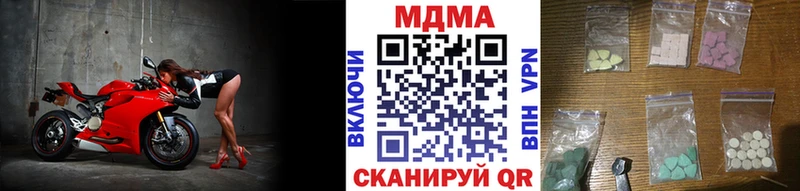 цены наркотик  Рудня  МДМА crystal 