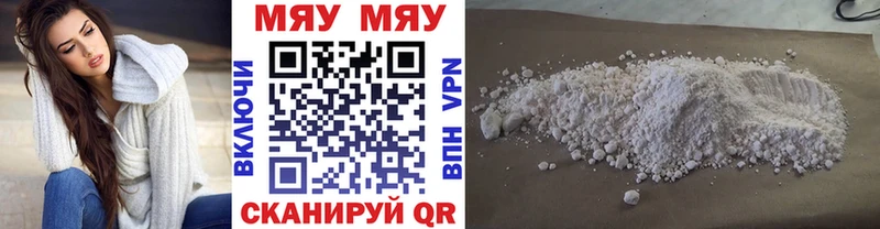 где продают   Рудня  МЯУ-МЯУ кристаллы 
