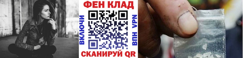 МЕТАМФЕТАМИН пудра  закладки  Рудня 