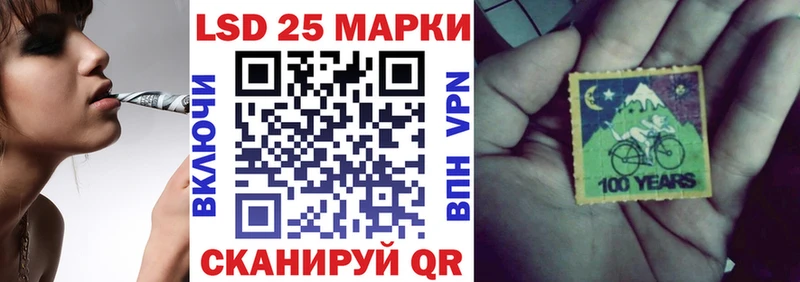 Марки 25I-NBOMe 1,8мг  Рудня 